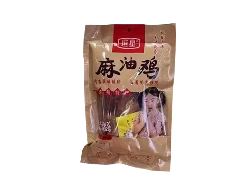 麻油雞