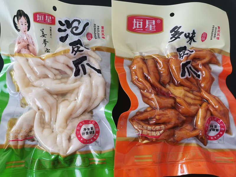 環(huán)境展示