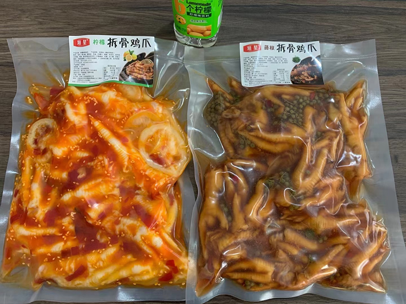 環(huán)境展示