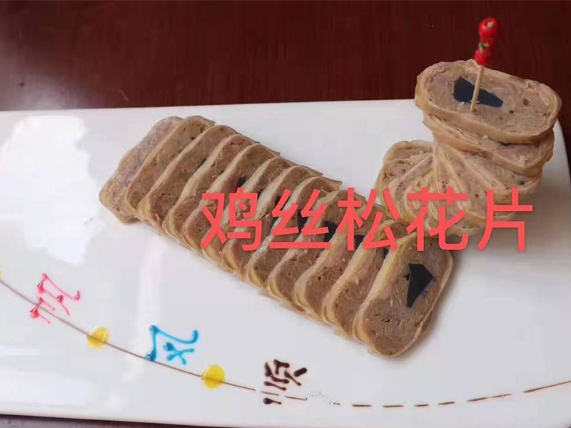 雞絲松花片展示