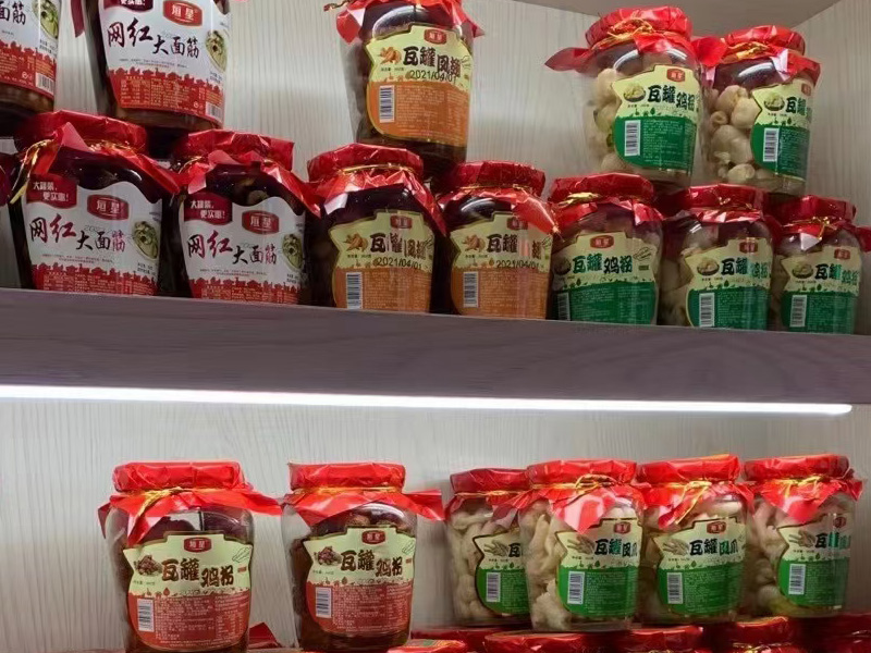 環(huán)境展示