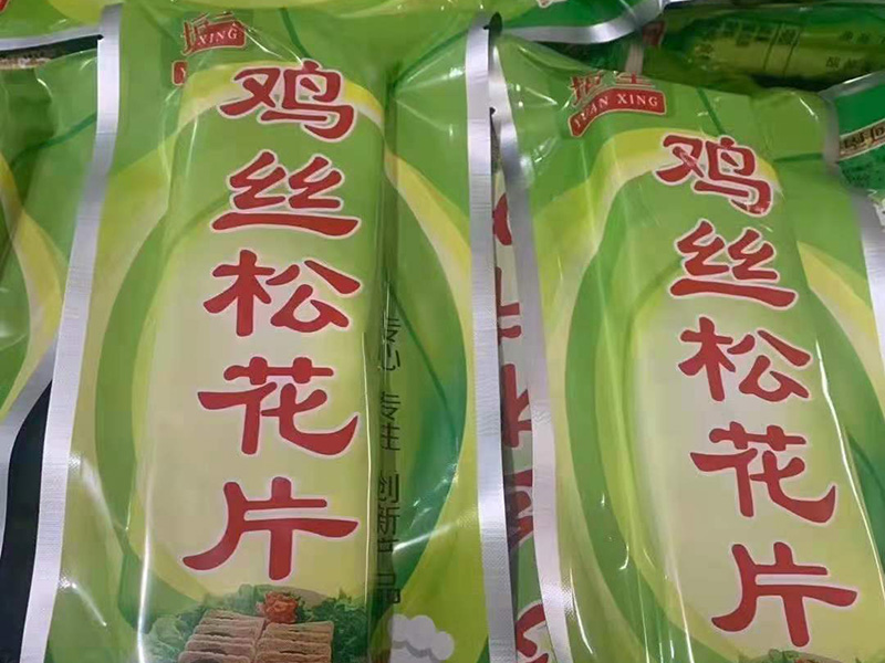 雞絲松花片