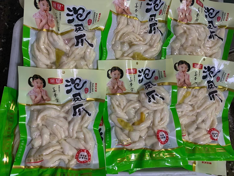 環(huán)境展示