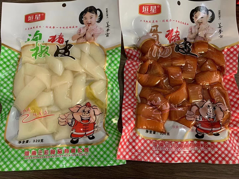 環(huán)境展示