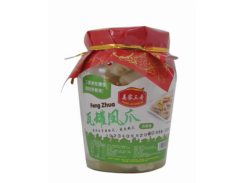 瓦罐鳳爪