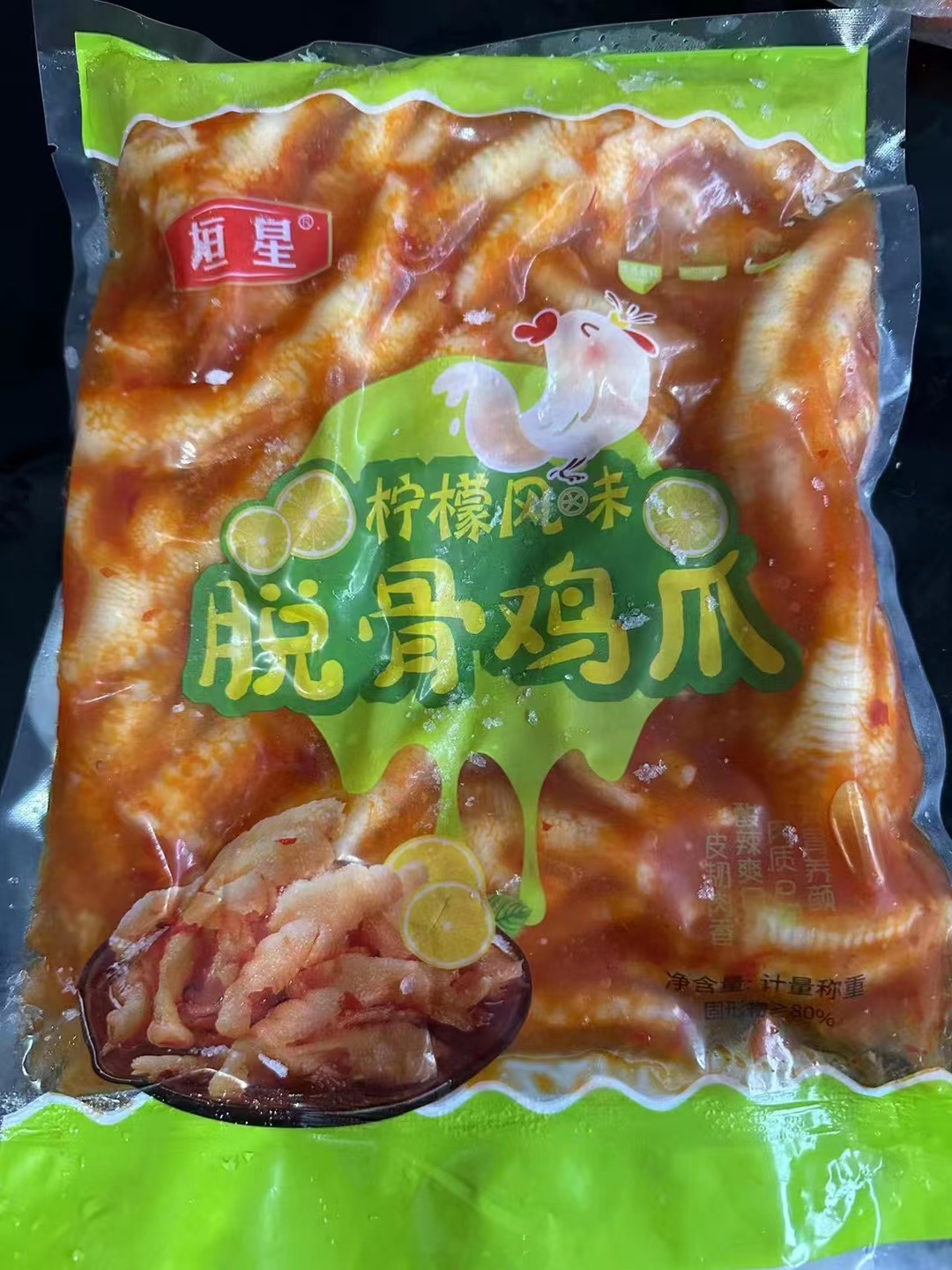 脫骨雞爪