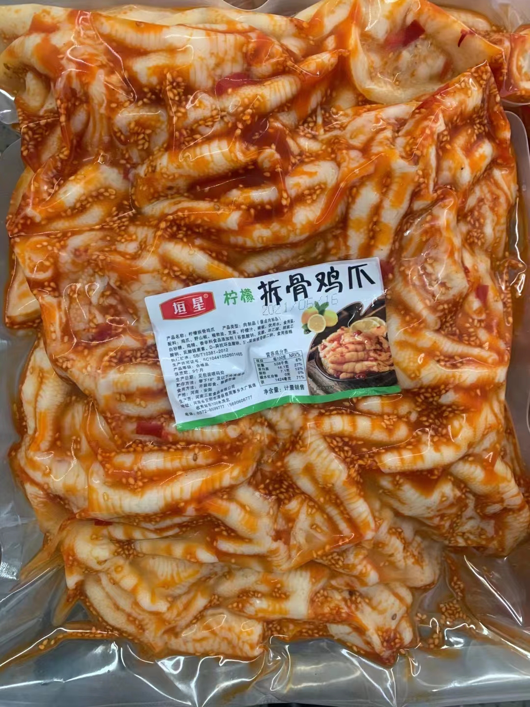 拆骨雞爪