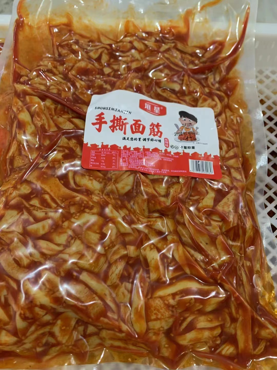 手撕面筋